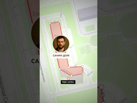 😂 Как вернуть долг через таргет: реклама на один дом #таргетинг #геотаргетинг #яндексаудитории