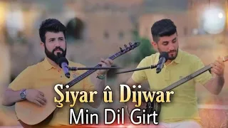 Şiyar û Dijwar MIN DIL GIRT شيار و دجوار أنا عاشق 