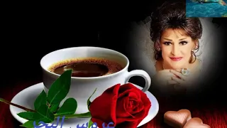 ساحرة القلوب وردة    مسا النور و الهنا دندنها