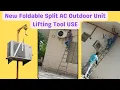 New Foldable Ac Outdoor Lifting Tool