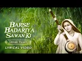 Lagu Barse Badariya Sawan Ki |Meera Bhajan |Devaki Pandit |Lyrical Video | Meera Krishna Bhakti Song 2025