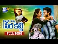Download Lagu SILAKA PACHA CHEERA KATTI NEW FOLK SONG 2022 | VEDANTH JACKSON | AKHILESH GOGU | AG STUDIOS
