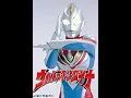Download Lagu 『ウルトラマンダイナ OP』 Ultraman Dyna Theme Song (Original Soundtrack) By Masaaki Endoh