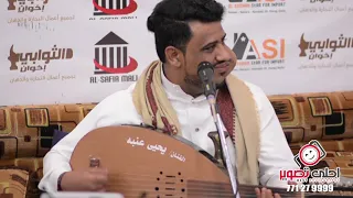 مكس جديد وحصري قصيدة واغنية    دام حبي جريمة   ياعين بلله يكفيني    يحيى عنبه        دندنها
