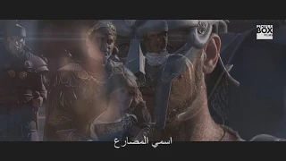 المصارع ماكسموس يظهر نفسه للامبراطور مترجم Gladiator 