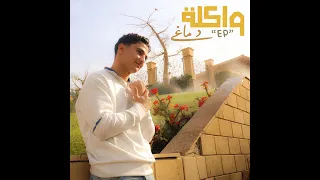                                            دندنها