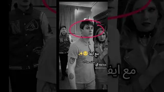 لو كانت تينا مع زاك احلى Tiktok اكسبلور شلتنا تيم 