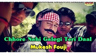 chhore nahi galegi teri daal mukesh fouji