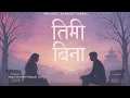 Lagu Timi Bina (तिमी बिना - Repeat Version) | Heartbreaking Nepali Sad Song | Melodic Sangeet Nepal