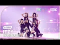 Download Lagu [K-Choreo 8K] 있지 직캠 'WANNABE' (ITZY Choreography) @뮤직뱅크 글로벌 페스티벌 241219