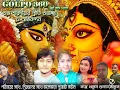 Download Lagu #modernagestory #romanticstory Lukiye Dekhbo Tomake | Arpita Sarkar | Romantic Story ❤ | Audio Story