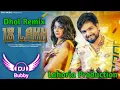 Lagu 18 Lakh Dhol Remix Biru Kataria Ft Dj Bubby By Lahoria Production New Haryanvi Song Dhol Remix 2022