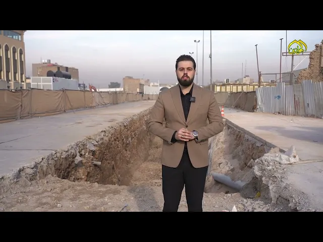 ⁣#شاهد من أهم مشاريع الإعمار في العتبة الكاظمية المقدسة مشروع نفق الخدمات