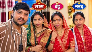 Dekhiye Sanjna Kaise Roop Badalti Hai | 1 video 3 roll | Mr & Mrs Rv | #vlog