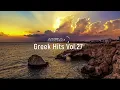 Greek Mix / Greek Hits Vol.27 / Greek Deep Chillout / Greek Remix / NonStopMix by Dj Aggelo