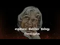 Lagu APJ abdul kalam whatsapp status tamil in(motivational speech) '💪