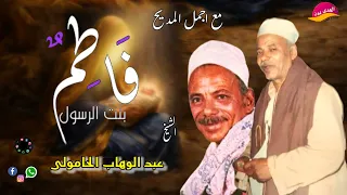                                                                                      ﷺ               دندنها