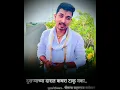 Download Lagu कचरा |Chaitanya Maharaj Wadekar|motivational videos|kirtan