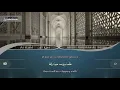 Download Lagu Maqam Jiharkah / Ajam 287 - Surah Al Kahfi - Syeikh Abdurrahman Ausy