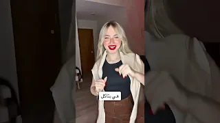 تيك توك لانا ولين جديد 