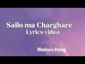 Lagu Mayale vane bisaima ni pidiula lyrics || sailo ma charghare lyrics || Bishwo Dong||