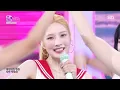Love Splash! - 조이(JOY) | SBS 250824 방송