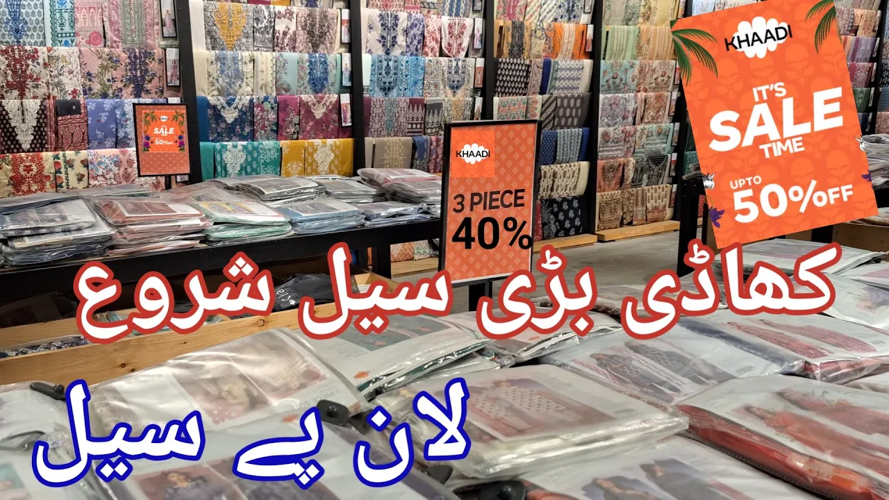 khaadi Sale These Articles Will be in Sale || khaadi summer sale today
