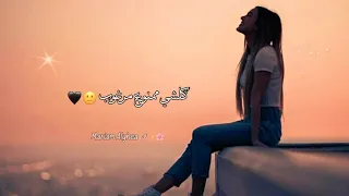 حالات واتساب وائل كفوري كلنا مننجر بدك للحق الناس بتكره كلمة لا 
