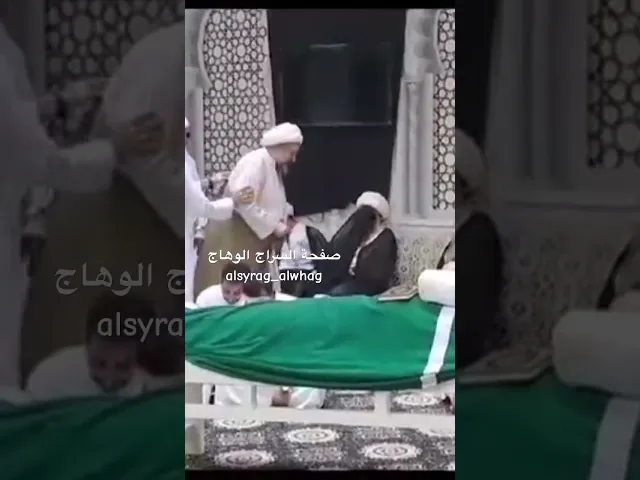 ⁣بكاء المشايخ والفضلاء في عزاء الشيخ مهدي المصلي القطيفي