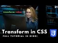 Learn CSS Transform In 10 Minutes Complete Web Development Course 2023