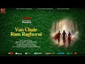 Download Lagu Van Chale Ram Raghurai | Ram Bhajan | Ram Mandir | Anasmita Ghosh | GBME Live
