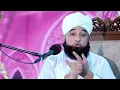 Download Lagu HUMNE HUZOOR (P.B.U.H) K GHUSTAAKH K KHILAAF KYA KIYA??? | BY#SAQIB RAZA MUSTAFAI