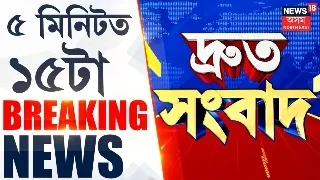 SPEED NEWS। আনুষ্ঠানিকভাৱে বিজেপিত যোগদান সদ্য-অৱসৰী জিলা আয়ুক্ত দেৱাশিস শৰ্মাৰ