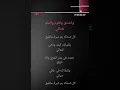 لحن اغنية - لا تضيق- فيصل الساهم  (حصريآ)