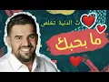 حسين الجسمي - ما بحبك (Cover) 2022   Hussain Al Jassmi - Ma B7ebak