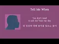 Christian Kuria -  Tell Me When [ 가사 / 자막 / 해석 / 번역 ]