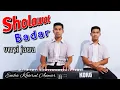 Download Lagu Sholawat Badar Versi Jawa  Emha Khoirul Anwar