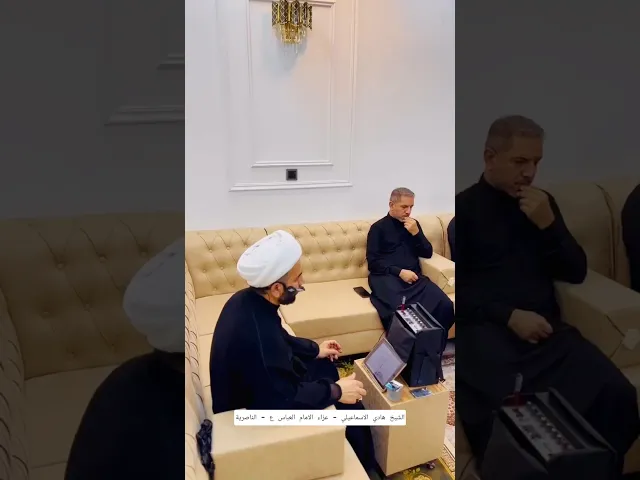 ⁣مجلس عزاء الامام العباس ع • الشيخ هادي الاسماعيلي • #اكسبلور #لايك #shorts #fyp #viral