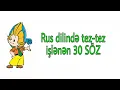 dili 19 Rus dilind tez-tez isl n n 30 SOZ