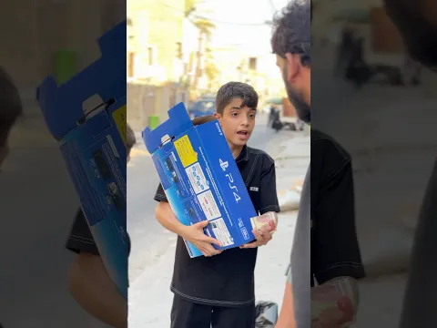 عدكم بلي