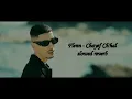 Flenn - Chayef Ch'hal [ Bande Originale ''El'ikhtiyar El'awal '' ] slowed & reverb