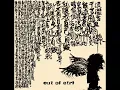 Zarahn - out of ctrl