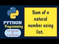 Sum of n natural numbers using list Python list program O level python practical questions