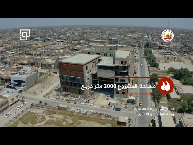 العتبة الحسينية تكشف تفاصيل تشييد مركز لمعالجة ’أطفال التوحد’ في بابل