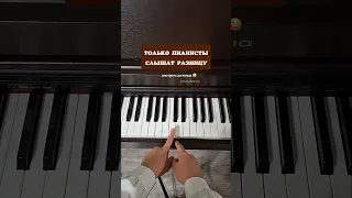 Откуда песня и почему ее все играют рекомендации угадай пианино  Откуда песня и почему ее все играют рекомендации угадай пианино