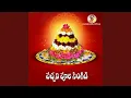 Download Lagu Pachani Poola Singidi