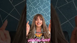 فضيحة المتعاص في بروكسيل  فضيحة المتعاص في بروكسيل