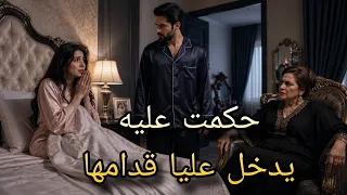 سمع كلام امه وعمل اللي هي عاوزاه  دندنها