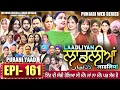 LAADLIYAN EPISODE 161