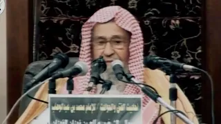 قصة مقتل عثمان بن عفان رضي الله عنه الشيخ صالح الفوزان  قصة مقتل عثمان بن عفان رضي الله عنه الشيخ صالح الفوزان